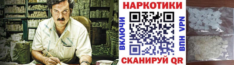Где продают наркотики Мелеуз Кодеин Cocaine Меф мяу мяу Амфетамин МДМА Канабис Alpha-PVP