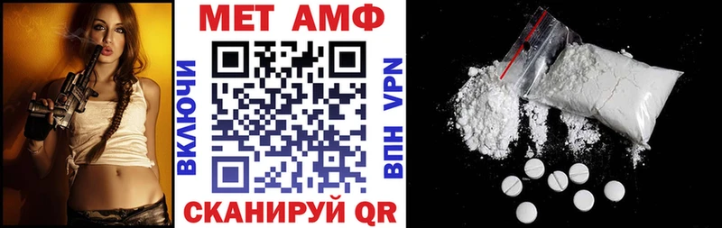 Амфетамин 98%  как найти закладки  Мелеуз 