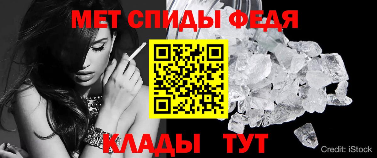 Мелеуз  Амфетамин  Вход с VPN  АМФЕТАМИН 98% 