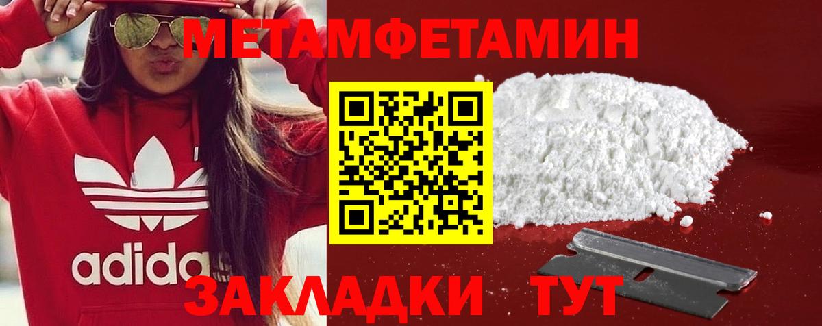 Amphetamine VHQ  АМФ  Мелеуз 