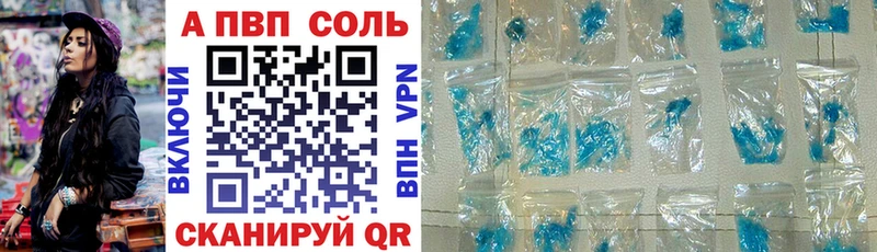 blacksprut рабочий сайт Мелеуз Alpha PVP кристаллы
