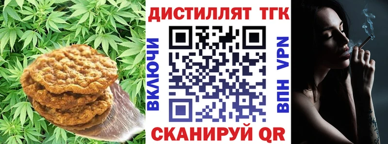 где купить   Мелеуз  Canna-Cookies конопля 
