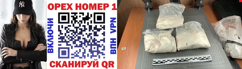 COCAIN Эквадор  сколько стоит  Мелеуз 
