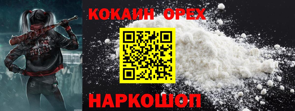COCAIN Columbia Мелеуз