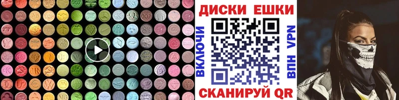 купить   Мелеуз  Ecstasy 280мг 