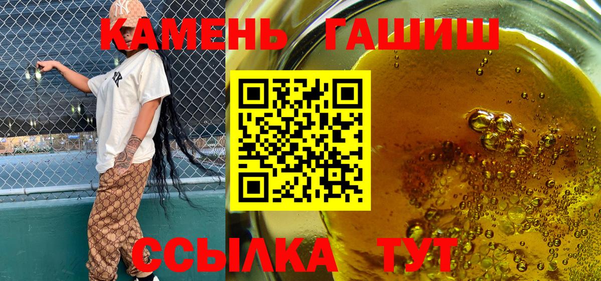 ГАШ индика сатива  ГАШИШ AMNESIA HAZE  Мелеуз 