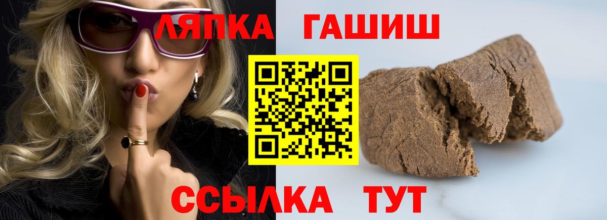 Гашиш Ice-O-Lator Мелеуз