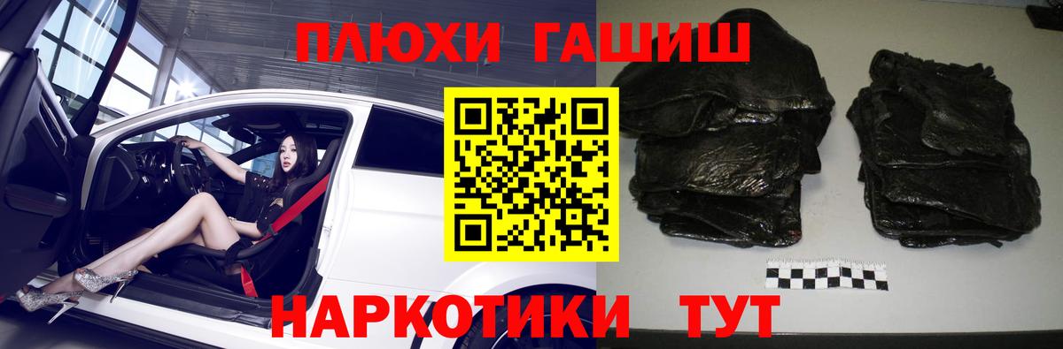 Гашиш ice o lator  Гашиш hashish  Мелеуз  Вход с VPN 