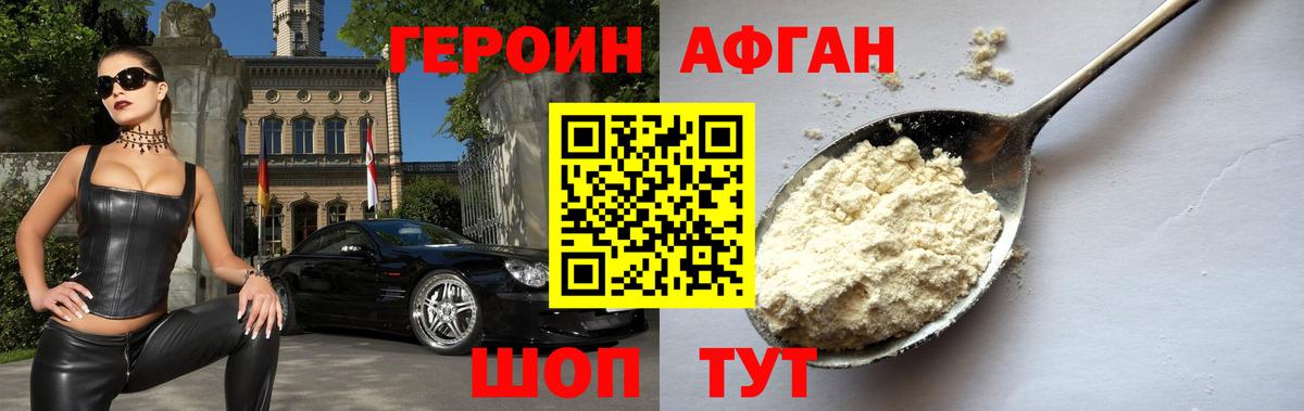 НБОМе  Мелеуз  А ПВП СК кристаллы  Меф МЯУ МЯУ   Меф  Вход с VPN  ГАШ  МАРИХУАНА  ГАШ  КОКАИН 