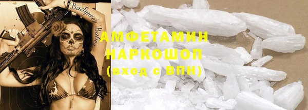 прущая мука Карталы