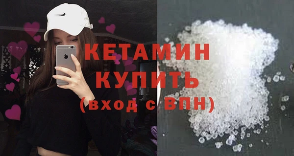 MESCALINE Карпинск