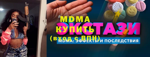 тгк Касимов