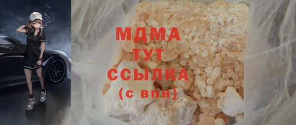 MESCALINE Карпинск