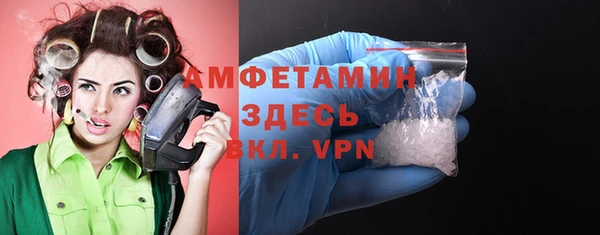 MESCALINE Карпинск