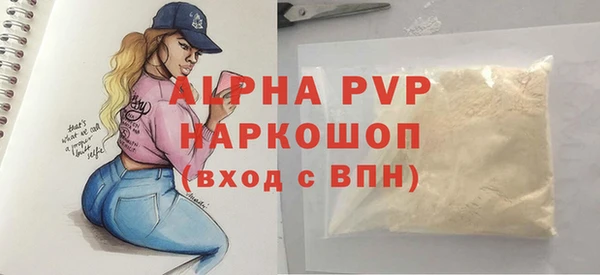 тгк Кодинск
