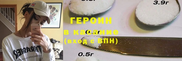 кокаин премиум Хадыженск