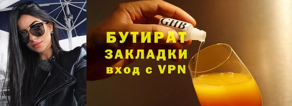 ALPHA PVP Козловка