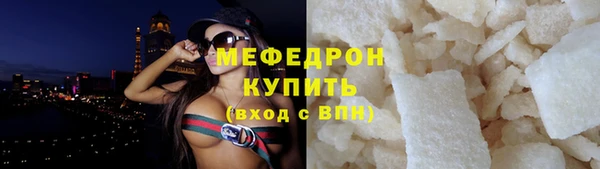 MESCALINE Карпинск