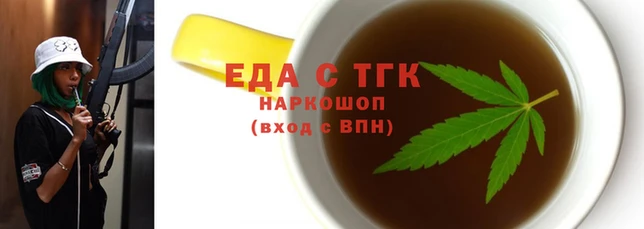тгк Кодинск