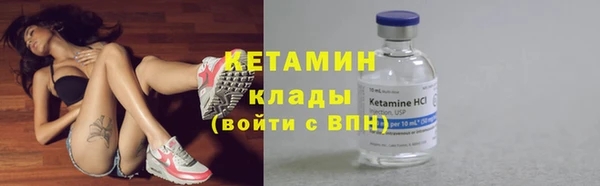 MESCALINE Карпинск