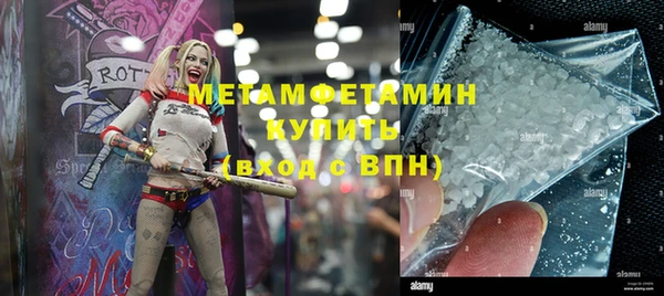 MESCALINE Карпинск