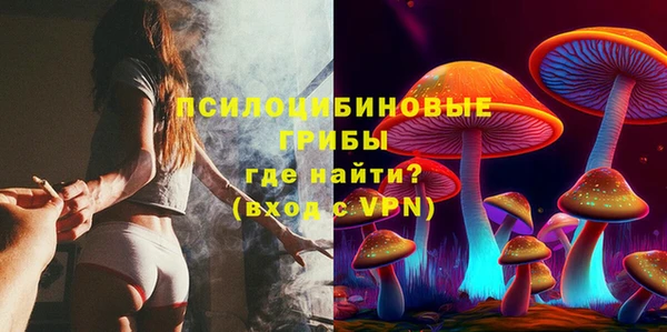 MESCALINE Карпинск
