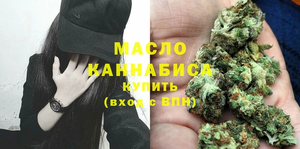 гашишное масло Каменка