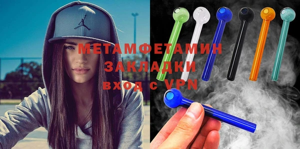 мефедрон Щучье