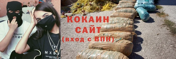MESCALINE Каменногорск