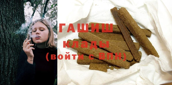 ALPHA PVP Козловка