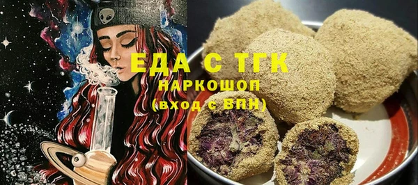 прущая мука Карталы