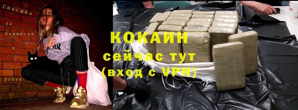 прущая мука Карталы