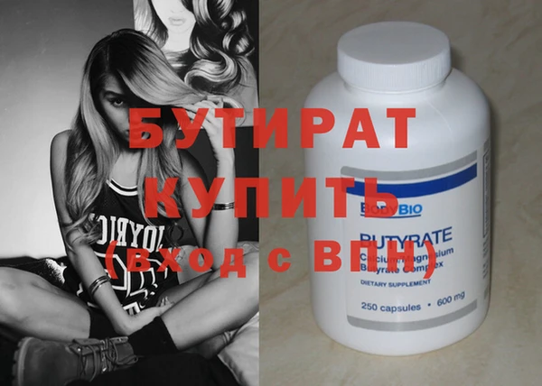 тгк Касимов