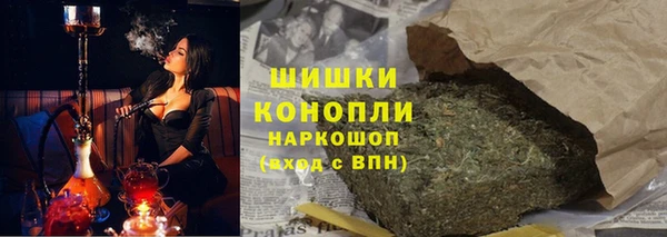 MESCALINE Карпинск