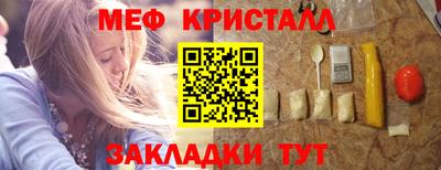 марихуана Апрелевка