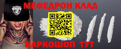 кокс Гусь-Хрустальный