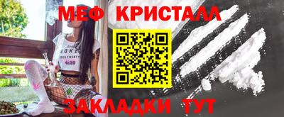 кокс Гусь-Хрустальный