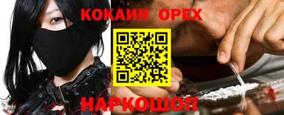кокс Гусь-Хрустальный