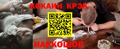 COCAINE Гусиноозёрск