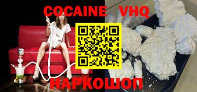 кокс Гусь-Хрустальный