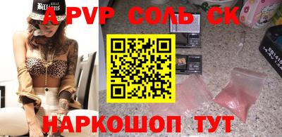 марихуана Апрелевка