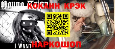 кокс Гусь-Хрустальный