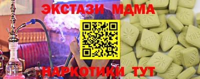COCAINE Гусиноозёрск