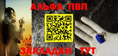 первитин Кандалакша