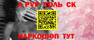 кокс Гусь-Хрустальный