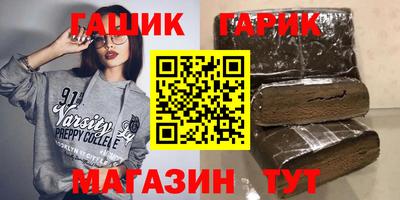 кокс Гусь-Хрустальный