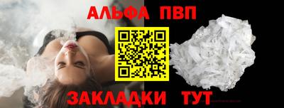 мяу мяу мука Апшеронск