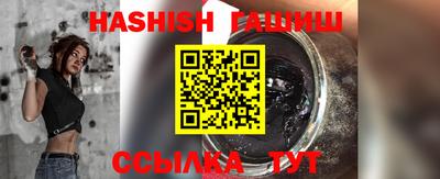 кокс Гусь-Хрустальный