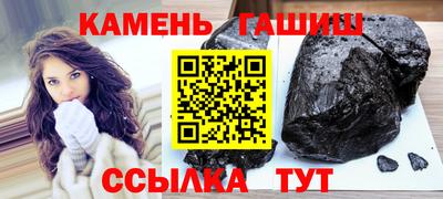 кокс Гусь-Хрустальный