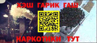 марихуана Апрелевка